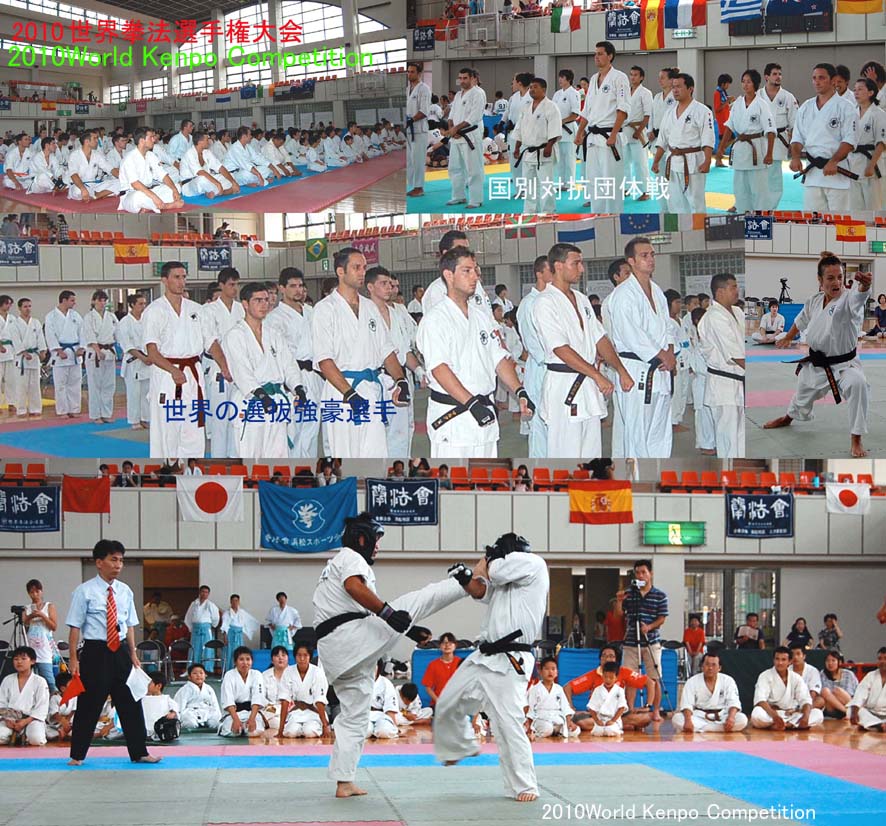 2004WKC上位入賞者