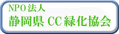 NPOCC